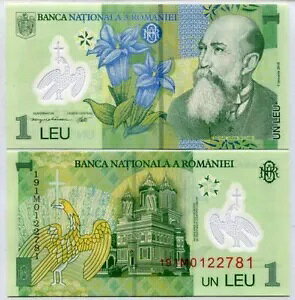 ���[�}�j�A 1 Leu 2005/2017 P 117 k �|���}�[ UNC