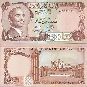 �W���[�_�� 1/2 �f�B�i�[�� ND 1975-1992 P 17 e UNC