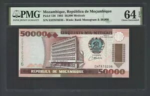 ���U���r�[�N - �|�s�����[ 50000 ���e�B�J 1993 P138 ������ �O���[�h 64