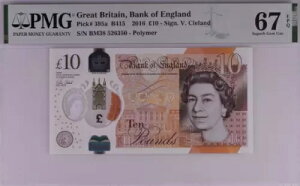 2016�N �C�M���X 10�|���h P395a �|���}�[ �C���O�����h UNC PMG 67