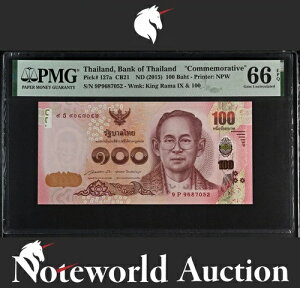 �^�C�L�O100�o�[�cND�i2015�jP 127a UNC PMG 66 EPQ 3��TOP POP
