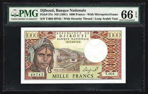 1991�N �W�u�`�A������s�A1000�t�����A�s�b�N37e�APMG 66 EPQ Gem UNC