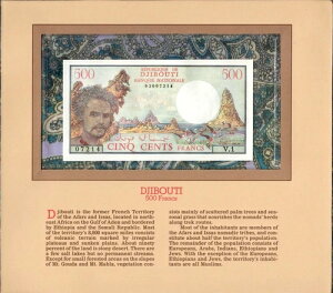�ł��M�d�Ȏ��� �W�u�` 1979�N 500�t���� P-36a UNC V.1 02007214