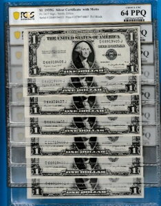 1935�N G 1�h���⌔�A���b�g�[ 68919405 TO 99 PCGS 65�u1���̒l�i�v