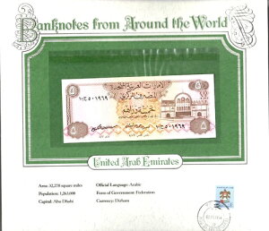 ���E�̎��� �A���u�񒷍��A�M UAE 5�f�B���n�� 1982�N P-7 UNC 501969 �a����