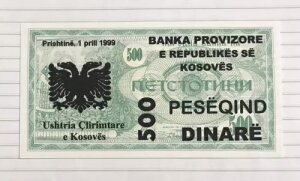 �R�\�{ 500 �f�i�� 1999 P-NL14 UNC