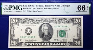 1969C 20�h���A�M������s�� Fr-2070-G �V�J�S PMG66 Gem EPQ