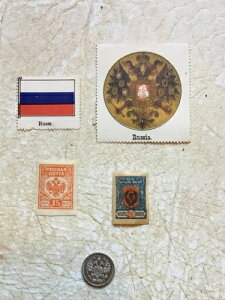 �� 1908�N ���V�A 10�R�y�C�J��� F-XF UNC �X�^���v 15K & 20K W ���V�A�R