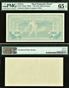 �M���V�� 5000�h���N�}���݁u�o�b�N�v���O���b�V�u�v���[�t�v1942�N P-119pp2 GEM UNC PMG 65 EPQ