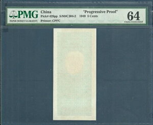 ����������s5�Z���g�A1949�N�AP429�A�v���O���b�V�u�v���[�t�APMG64 UNC�A��