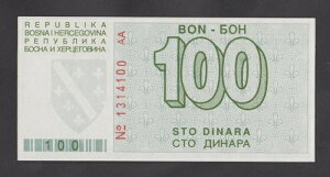?�{�X�j�A 100�f�B�i�� 1992 UNC P24a �T���G�{��͐� �d�v����?�����A?