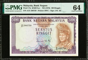 �}���[�V�A 100�����M�b�g ND (1976) �T�C������ I.M. Ali Pick-17a Ch UNC PMG 64 ���A