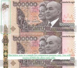 ���Ɋ󏭂ȃC���N�����G���[ �J���{�W�A�L�O P74 2024 200000 ���G�� UNC