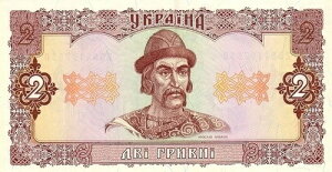 �E�N���C�i 2 UAH �O���u�j�A1992 ���� P 104b ���� UNC�A�����}�g���B�G���R ���A!