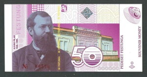 �N���A�`�A 50 �t�F�X�g�D���K 2010 UNC ���n���� SLAVONSKI BROD �z���O�����t�� ���A