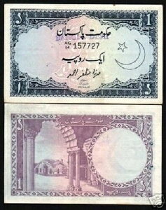 �o���O���f�V�� 1 �^�J 1971 �u�� 1 �����v P-1 AUNC RARE MONEY �o���O���f�V�� �p�L�X�^��