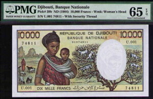 �W�u�` 10000�t���� ND-1984 Pick-39b GEM UNC PMG 67 EPQ ���A