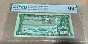 �G�`�I�s�A P-25a�A1�h�� 1966�N PMG Gem UNC 66 EPQ