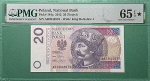 2021 �|�[�����h 20 �Y���e�B�q P# 184a PMG 65* EPQ STAR GEM UNC