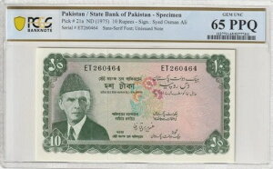 �p�L�X�^�� 1975�N 10���s�[ �F�� PCGS ���� UNC 65 PPQ Pick 21a