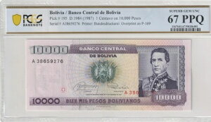 �{���r�A 1987 1 �Z���^�{ 10000 �y�\ PCGS �F�莆�� UNC 67 PPQ �s�b�N 195