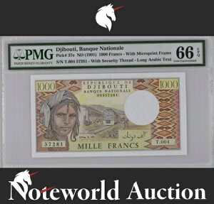�W�u�`������s 1000 �t���� ND (1991) P 37e UNC PMG 66 EPQ