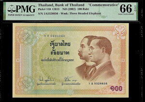 �^�C 100�o�[�c 2002 PMG 66 EPQ UNC �s�b�N # 110 �V���[�Y IA