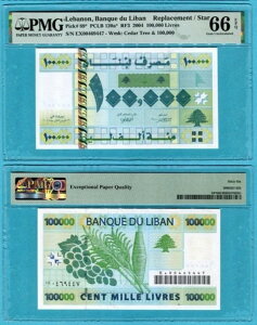 ���o�m�� 100,000 ���[�u�� 2004 UNC / PMG GEM66EPQ - �����p�X�^�[