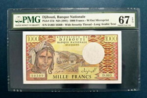 �W�u�`������s 1000�t���� ND (1991) P 37d SUPERB UNC PMG 67 EPQ