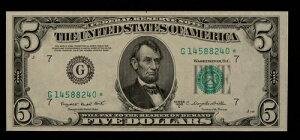 FR 1964-G* 5�h�� 1950 C �A�M������s�� �č� - �X�^�[�m�[�g - UNC - SKU-CA1286
