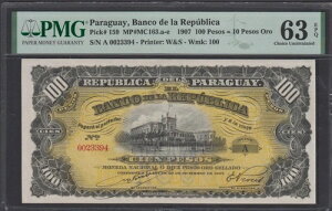�p���O�A�C��s P#159 1907 100 �y�\= 10 �y�\ �I�� PMG 63 EPQ