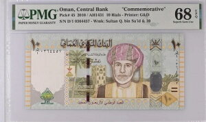 �I�}�[�� 10 ���A�� 2010 P45 UNC / PMG �ɏ� GEM68EPQ