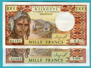 �W�u�` 1000�t���� ND(1979 - 2005) P37a, P37e UNC