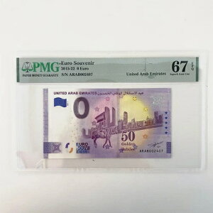 PMG 67 Superb Gem Unc - 0���[���L�O���� �A���u�񒷍��A�M ARAB002407