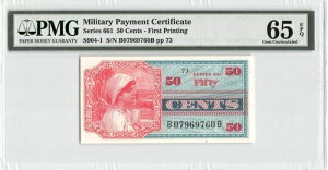 �A�����J / MPC 50�Z���g �V���[�Y661 �v���[�g #73 PMG 65 EPQ �����ʎ���