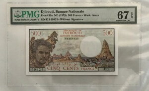 �W�u�` - 1979�N - 500�t���� - P-36a - PMG 67 EPQ �ɏ�i UNC
