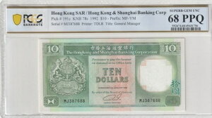 ���` 1992�N 10�h�� PCGS�F�莆�� UNC 68 PPQ �s�b�N191�Z���g