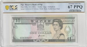�t�B�W�[ 1993�N 1�h�� PCGS�F�莆�� UNC 67 PPQ �s�b�N89a