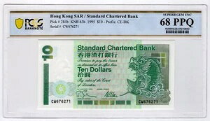 ���` 1995�N 10�h�� PCGS�F�莆�� UNC 68 PPQ 284b