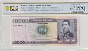 �{���r�A 1987 1 �Z���^�{ 10000 �y�\ PCGS �F�莆�� UNC 67 PPQ �s�b�N 195