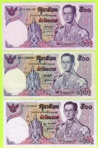 �^�C 500�o�[�c ND(1975-1988) P86a6 P86a8 UNC / P86a7 AU �G���[�J�b�g