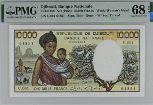 1984�N �W�u�` 10000�t���� P36b ���� �ʉ� UNC PMG 68