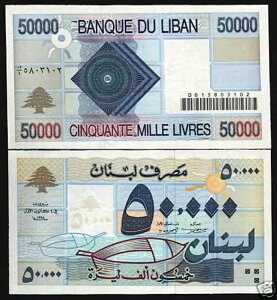 ���o�m�� 50000 ���u�� �|���h P-73 1995 �{�[�g UNC �V�_�[ �_�C�������h �󏭎���