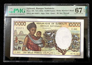 �W�u�`������s 10000 �t���� 1984 �s�b�N#39b PMG 67 EPQ �f���炵����� UNC