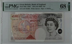 �C�M���X ��50 1994-2006 B404 PMG 68 SUPERB GEM UNC EPQ QEII BAILEY 1 FINER