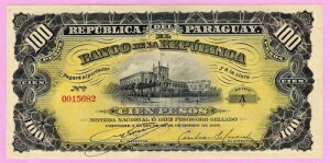 �p���O�A�C 100 �y�\ �I�� 1907 p159 UNC (TK 17 542)