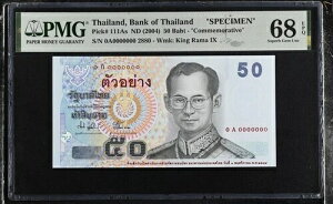 �^�C 50�o�[�c ND(2004) P111As UNC - �W�{ / PMG �ɏ� GEM68EPQ TOP POP
