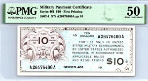 �V���[�Y461 10�h�� ���� MPC PMG 50 UNC S807-1�ɂ���