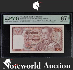 �^�C 100�o�[�c ND (1978) P 89 LOW �V���A���ԍ� 47 UNC PMG 67 EPQ 3rd TOP POP