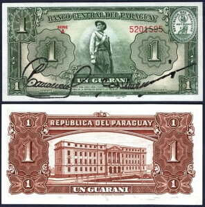 �p���O�A�C ?? P185a* 1 GUARANI* �V���A�� A* ND 25/03/1952* UNC GEM* �č��̔��� (3)